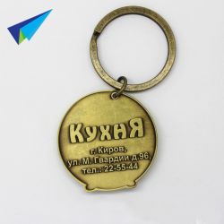 2016 hot selling metal keychain maker with different design
